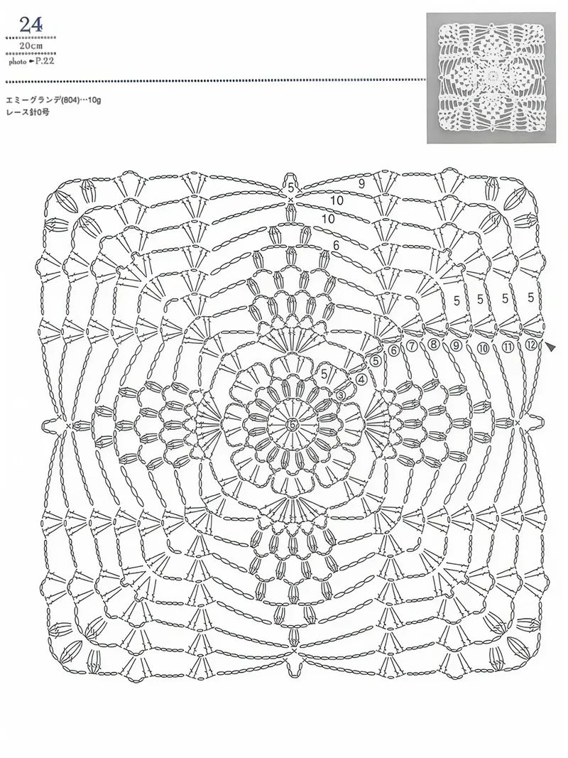 Pineapple Lace Square Motif (~20cm) crochet symbol chart