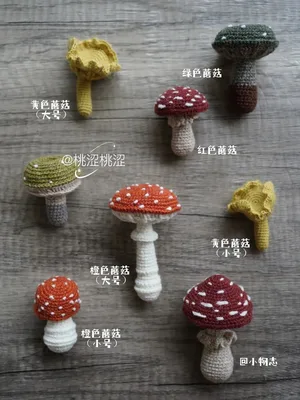 Red Toadstool — view 2