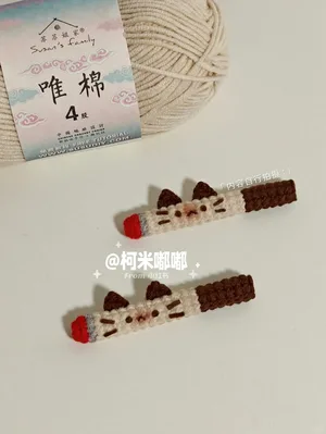 Siamese Cat Charm — view 4