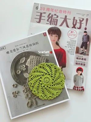 Spiral-Motif Coaster — view 6
