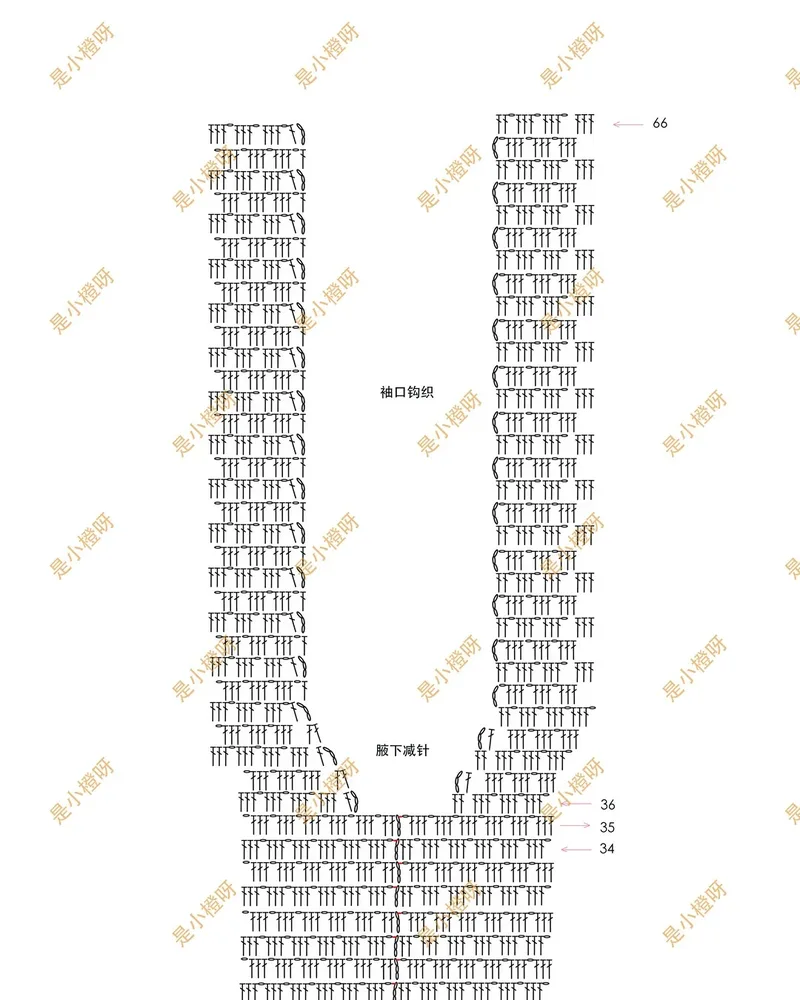 Summer Vest crochet symbol chart 2
