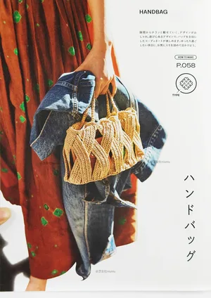 Woven Raffia Handbag (Hinata Akiko) — free crochet pattern