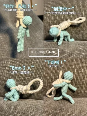 Zero-Sew Office-Worker Charm Doll — free crochet pattern