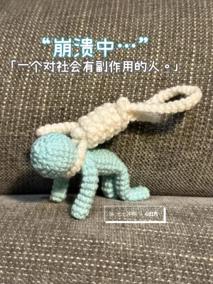 Zero-Sew Office-Worker Charm Doll — view 3